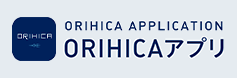 ORIHICAアプリ