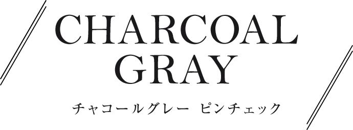 CHARCOAL GRAY / チャコールグレー ピンチェック