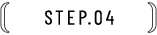 step.04