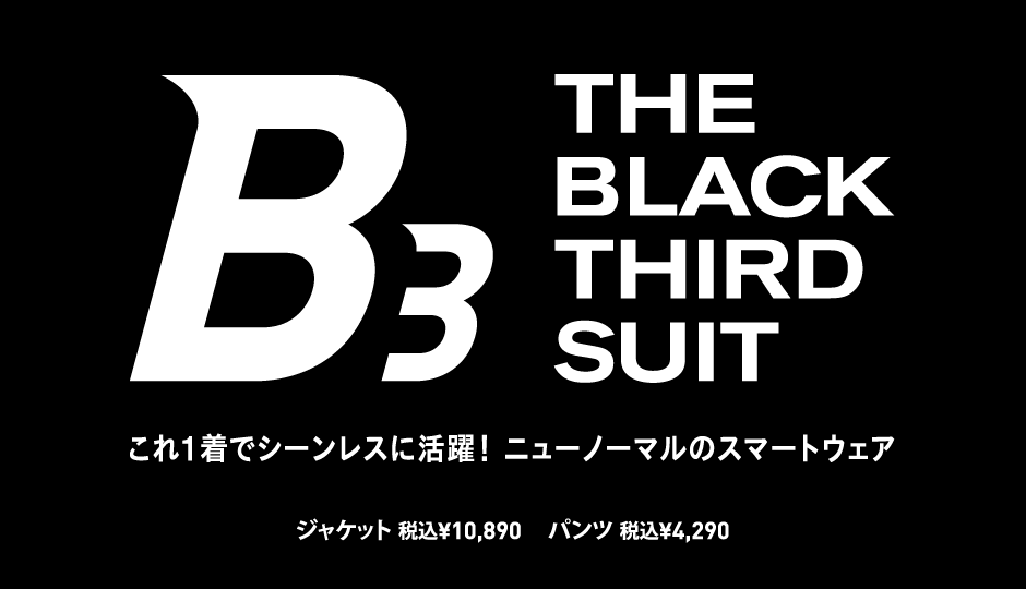 THE BLACK THIRD SUIT