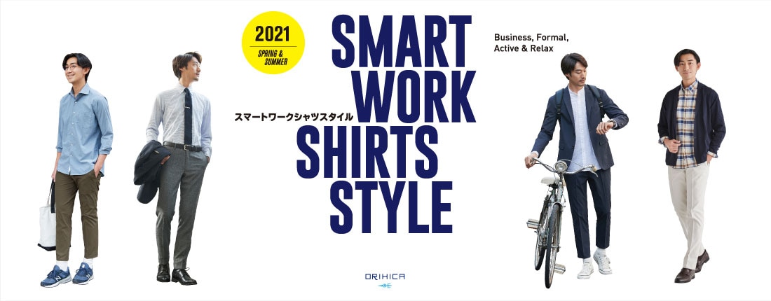 SMART WORK SHIRTS STYLE