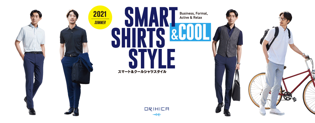 SMART & COOL SHIRTS STYLE