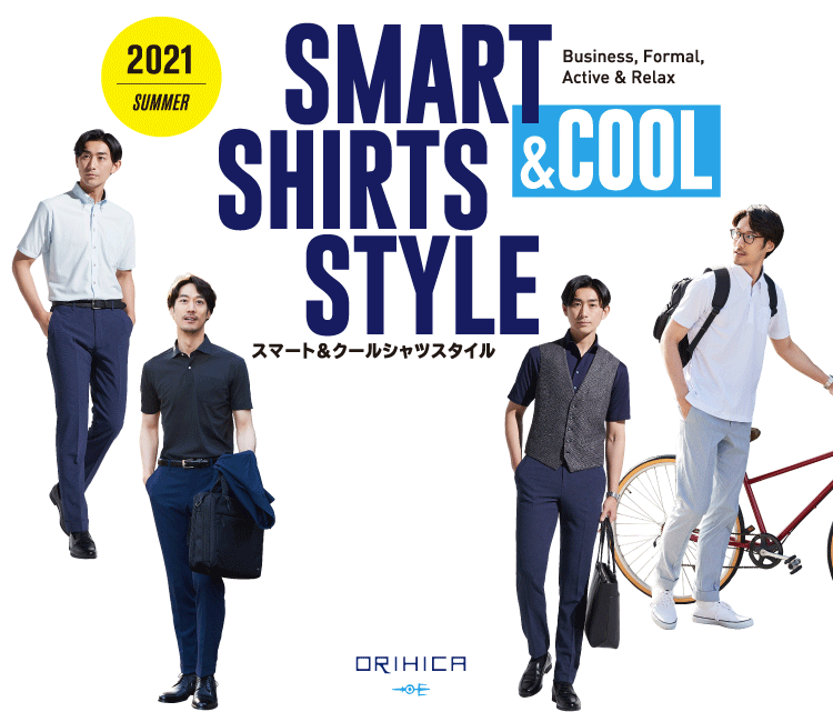 SMART & COOL SHIRTS STYLE