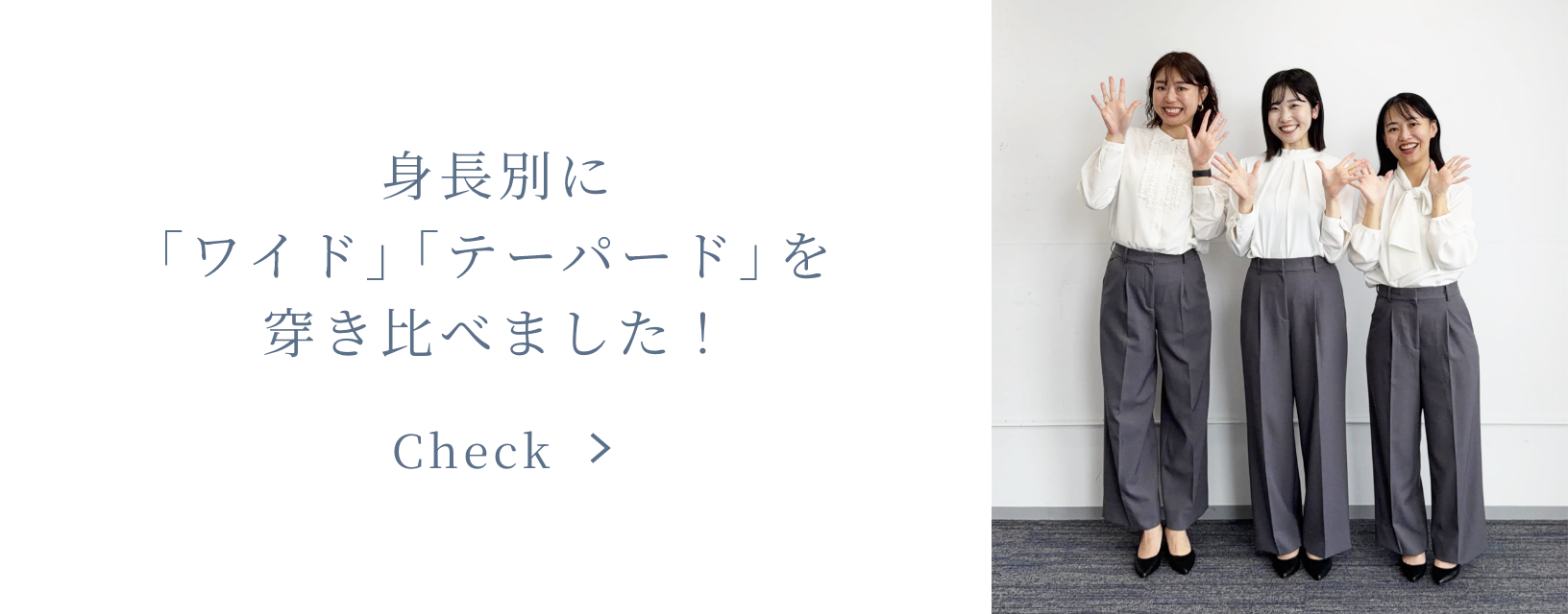 バナー