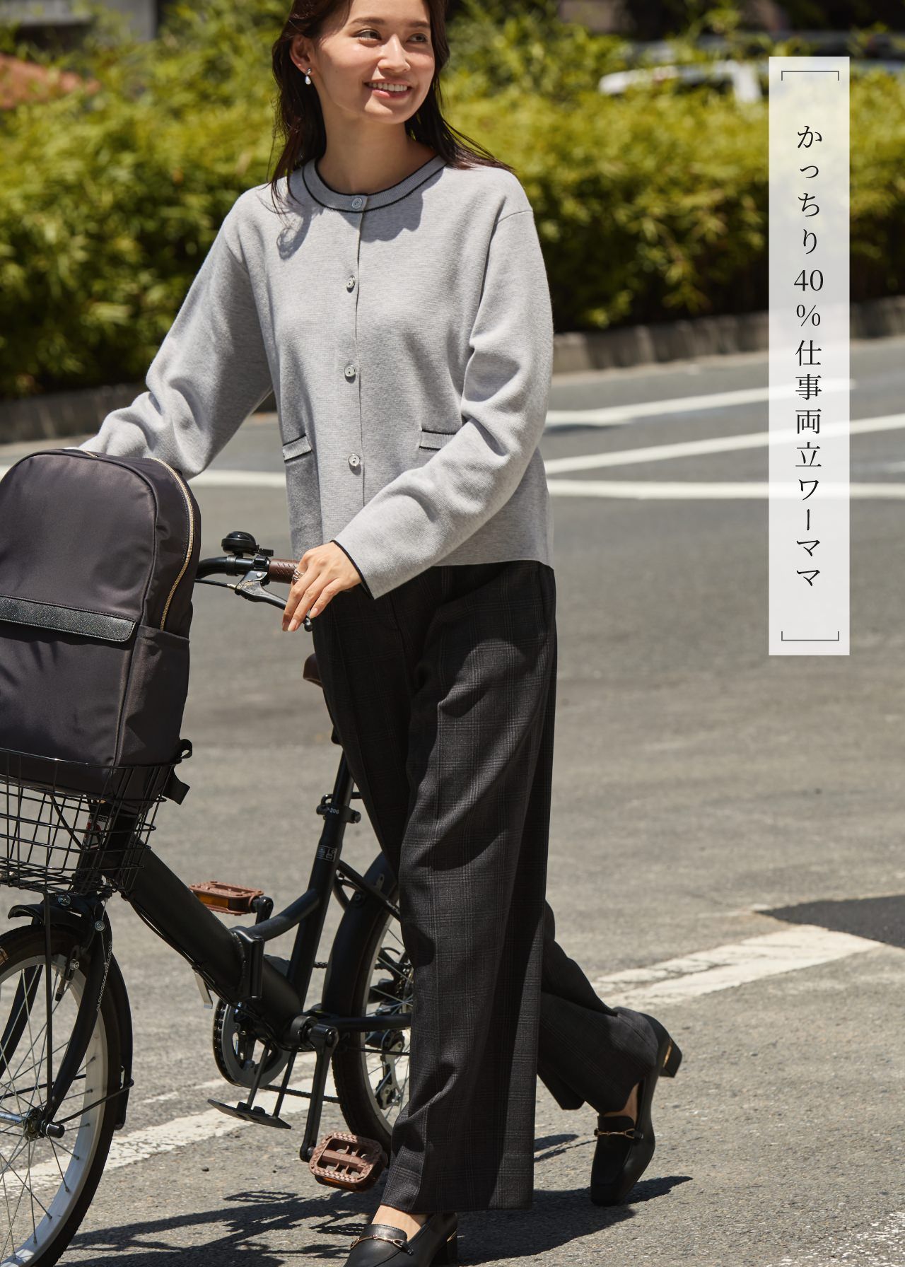 モデル画像