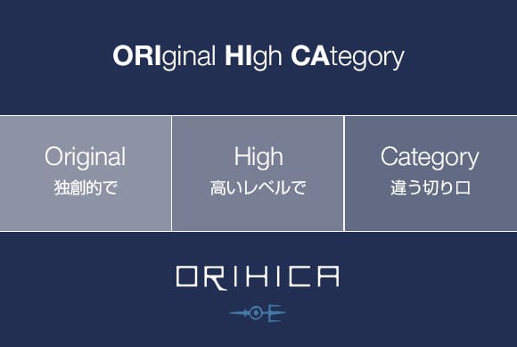 スーツブランド「ORIHICA」がフレッシャーズ応援フェア開催中 1番目の画像