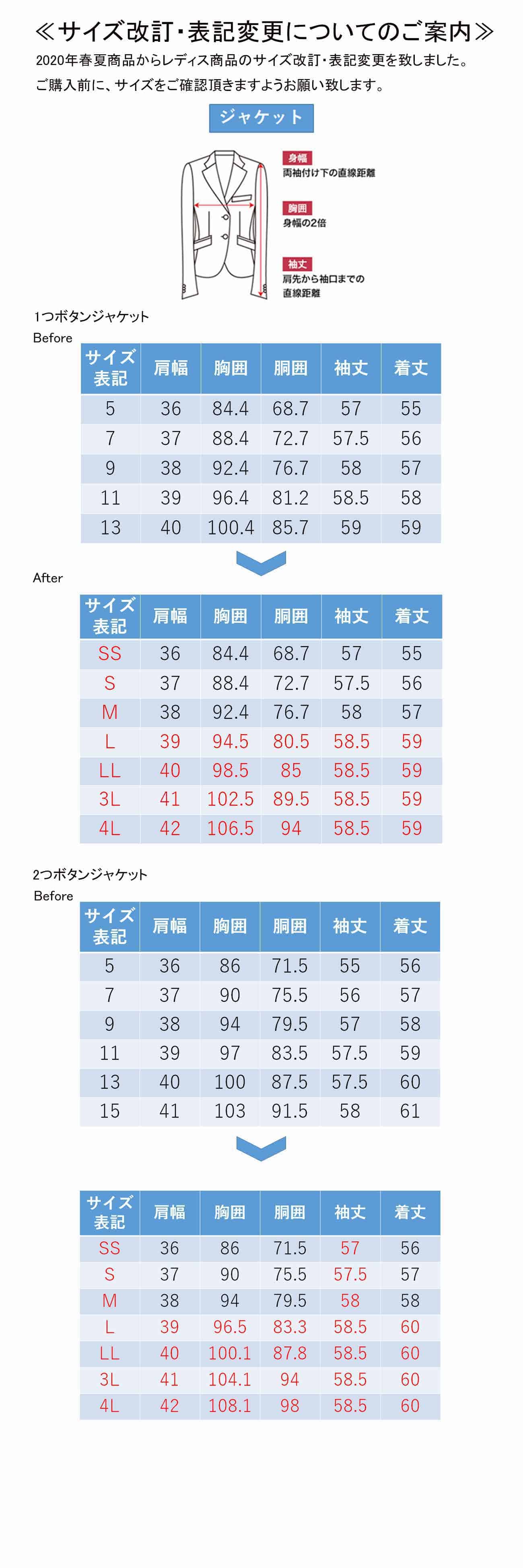 洗える 黒無地 2つボタン ジャケット 通年 セットアップ着用可 O42 Orihica 公式通販