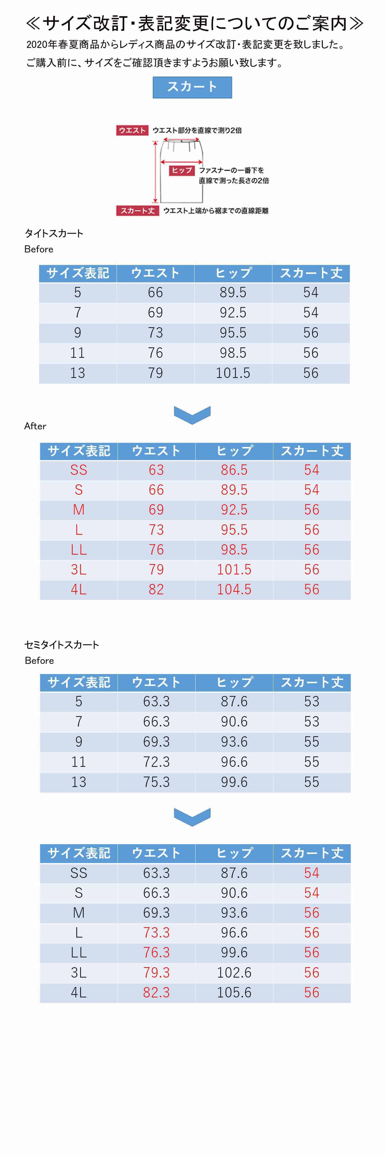 Web限定サイズ展開あり 洗える ストレッチ 紺 シャドーストライプ スカート 10month セットアップ着用可 O43 Orihica 公式通販
