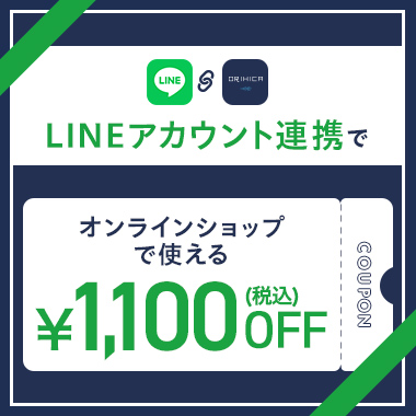 LINEアカウント連携