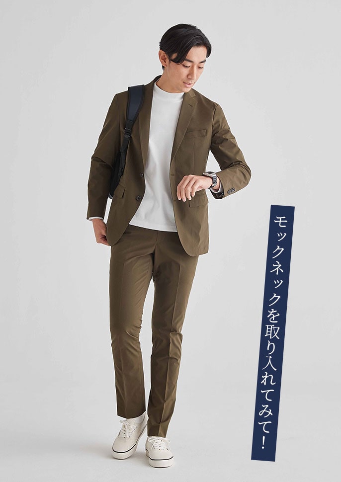 初めてのビジネスカジュアル スタイルガイド 特集 Orihica公式サイト