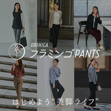 ORIHICAフラミンゴPANTS® NEW COLLECTION