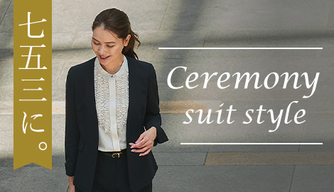 七五三に。Ladies Ceremony suit style