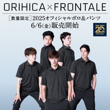 ORIHICA X FRONTALE [数量限定] 6/6[金] 2025オフィシャルポロ＆パンツ