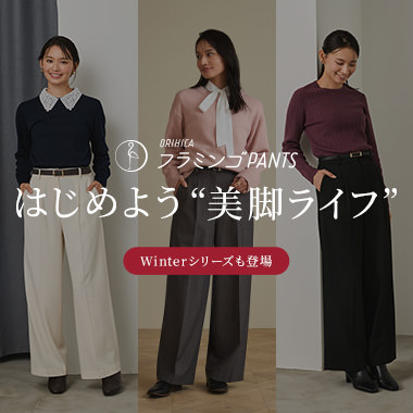 ORIHICAフラミンゴPANTS® NEW COLLECTION 
