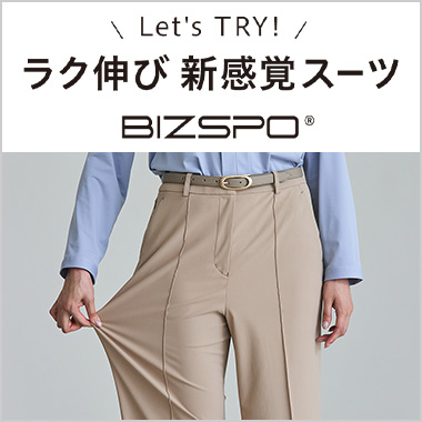 BIZSPO®～for ladies～