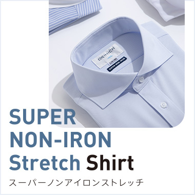 ORIHICAのスーパーノンアイロンストレッチシャツ
