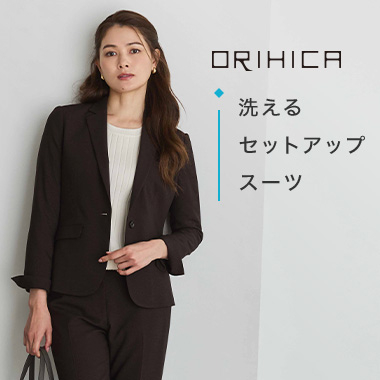お仕事はスーツという方へ。洗えるセットアップスーツスタイリング
