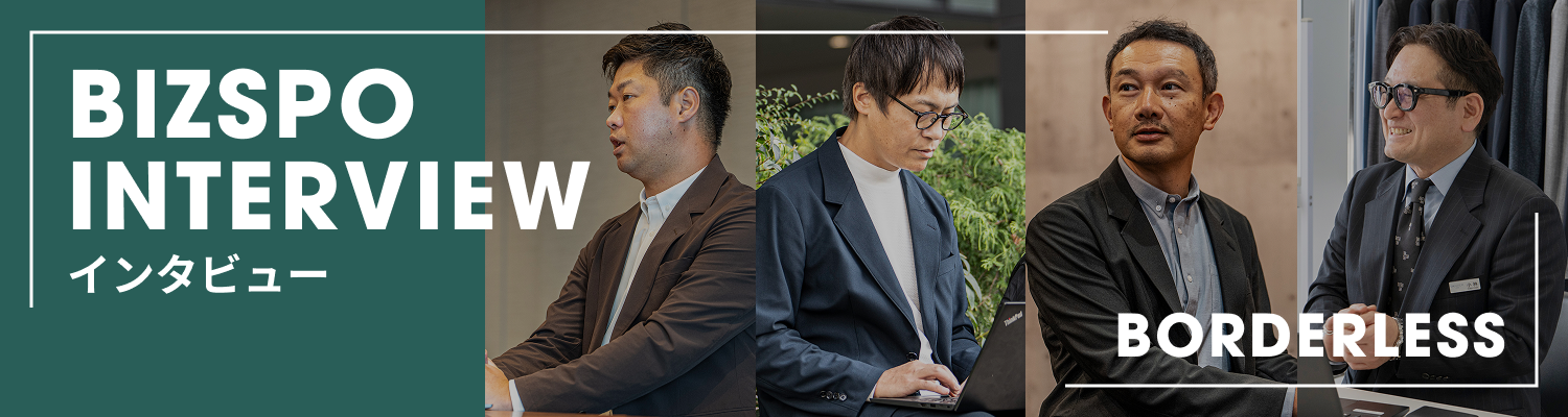 BIZSPO INTERVIEW BORDERLESS