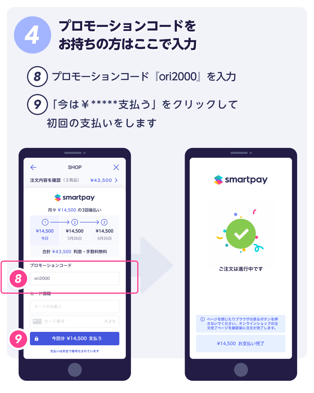 owaranaiyume様確認用 チャムス