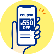 500円OFFアイコン