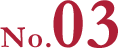 No.03