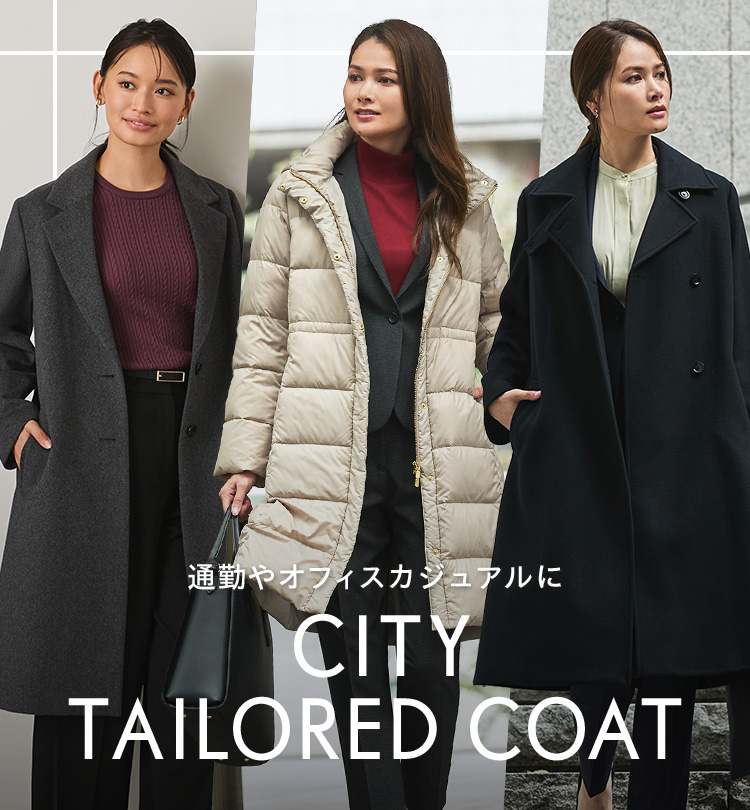 通勤やオフィスカジュアルに CITY TAILORED COAT