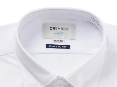 自分にフィットするワイシャツはどれ サイズの測り方とワイシャツの選び方 男性編 Orihica