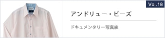 Vol.18 アンドリュー・ビーズ