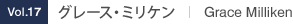 Vol.17 グレース・ミリケン Grace Milliken