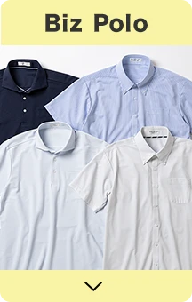Biz Polo