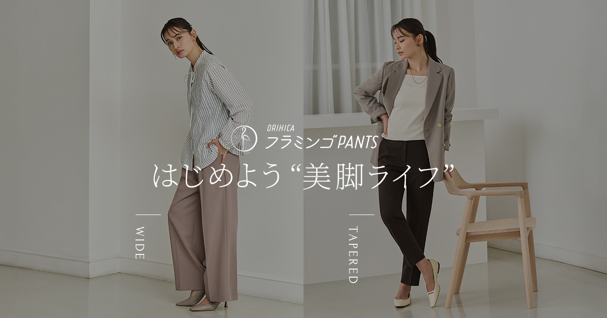 はじめよう