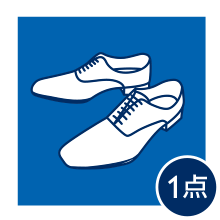 アイテムのイラスト