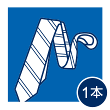 アイテムのイラスト