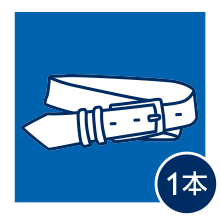 アイテムのイラスト