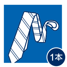 アイテムのイラスト