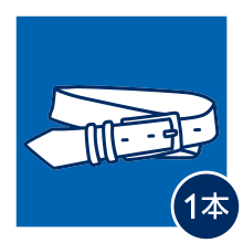 アイテムのイラスト