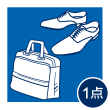 アイテムのイラスト