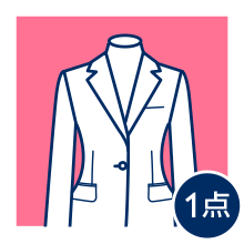 アイテムのイラスト