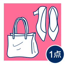 アイテムのイラスト