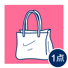 アイテムのイラスト