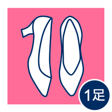 アイテムのイラスト