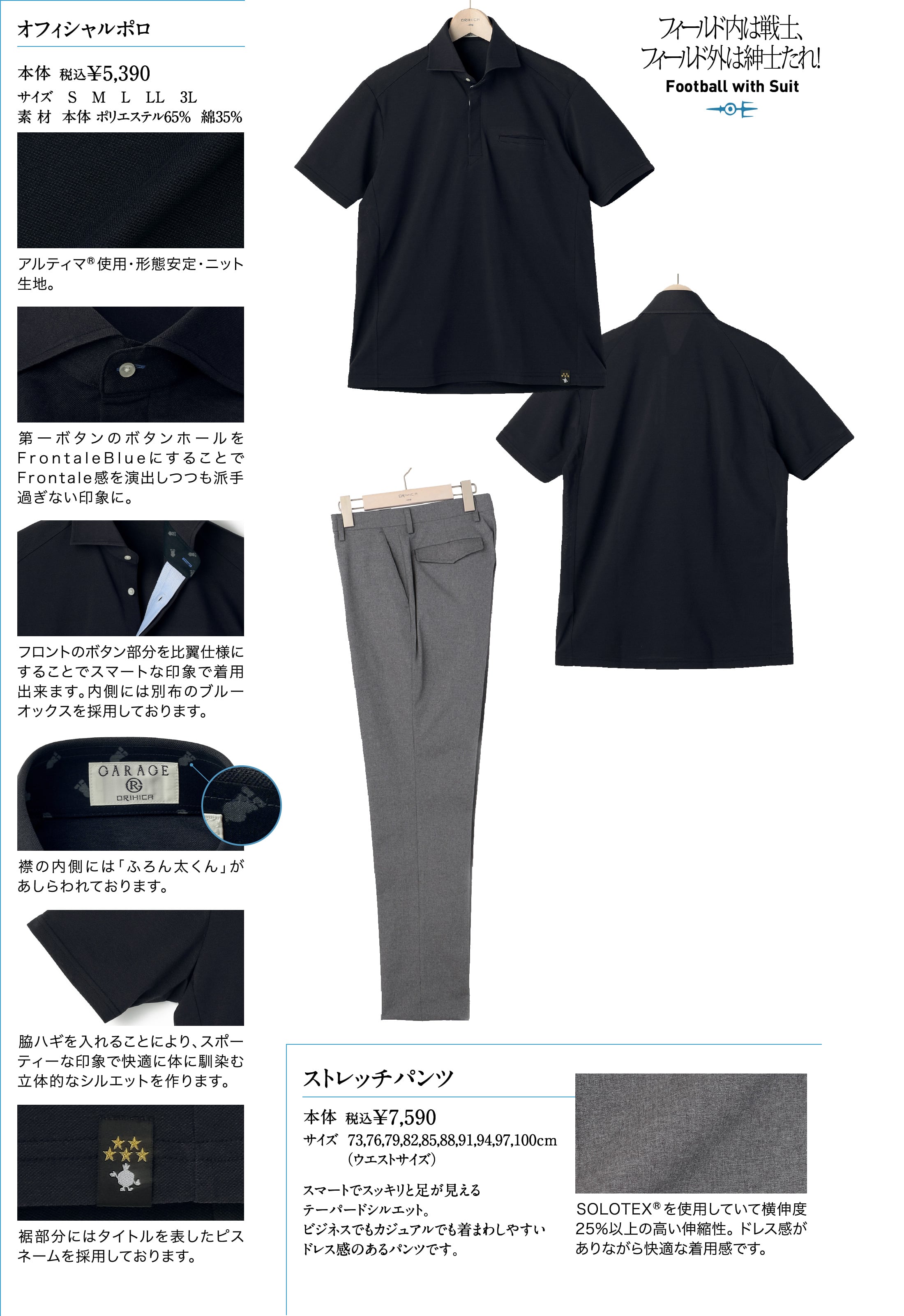 21川崎フロンターレオフィシャルスーツ4 7 水 販売開始 特集 Orihica公式サイト