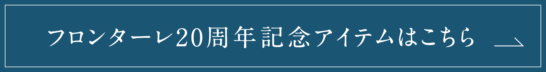 川崎フロンターレ関連アイテムはこちら