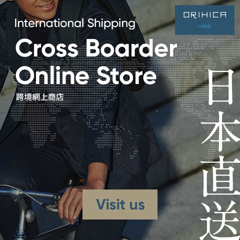 スーツ、ワイシャツならORIHICA - 公式通販