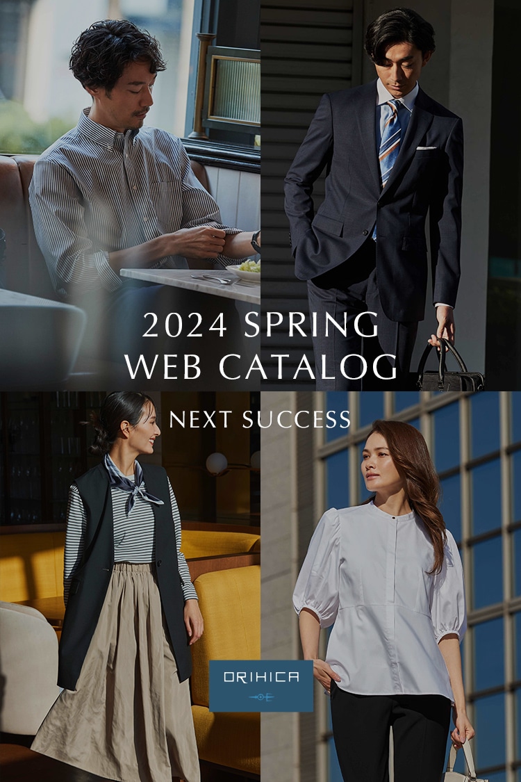 WEB CATALOG