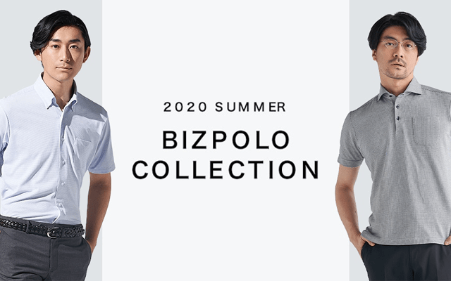 リモートワークの味方！ ORIHICAの半袖ビズポロ