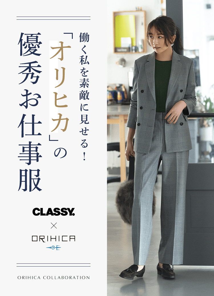 ORIHICA］スーツ上下セットでこの値段？！ | costaveras.com.br