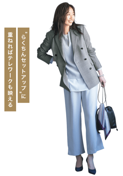 働く私を素敵に見せる オリヒカ の優秀お仕事服 特集 Orihica公式サイト