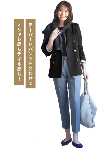 働く私を素敵に見せる オリヒカ の優秀お仕事服 特集 Orihica公式サイト