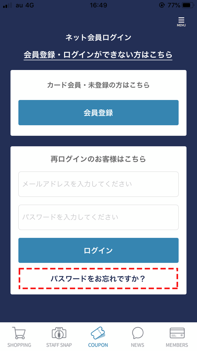 Faq よくあるご質問 ご利用ガイド Orihica公式サイト